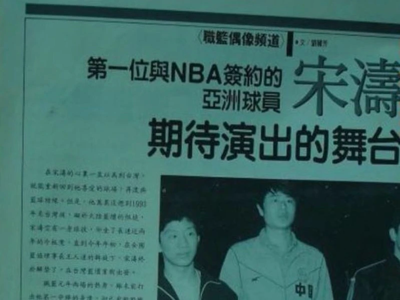 篮球训练计划表一周一次怎么写的啊_0